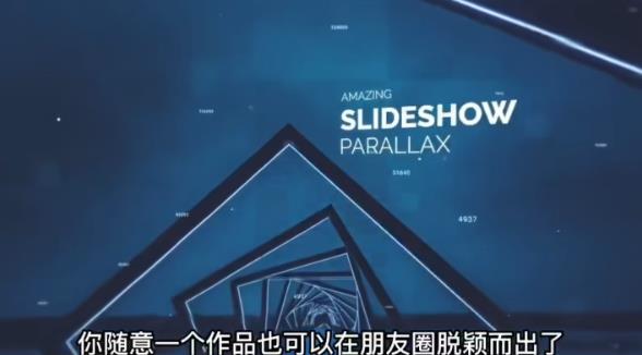 AE脚本-平面图片转3d三维视差动画Projection 3D v3.08（有教程视频）-优品网赚资源库