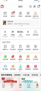 外面最高收费到3980的京东撸货项目,号称日产300+的项目(详细玩法视频教程)-优品网赚资源库