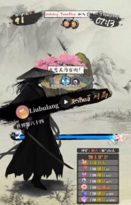 2023抖音最新最火爆弹幕互动游戏–墨侠奇缘【开播教程+起号教程+对接报白等】-优品网赚资源库