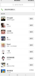 小红书被动引流副业兼职粉丝,一天轻松30粉【揭秘】-优品网赚资源库