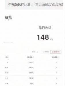 2023年独家抖音中视频搬运计划，每天30分钟至1小时搬运即可，小白轻松日入300+-优品网赚资源库