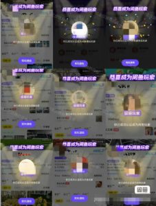 闲鱼项目鱼小铺加闲鱼玩家认证一周内开通，手把手最全开通-优品网赚资源库