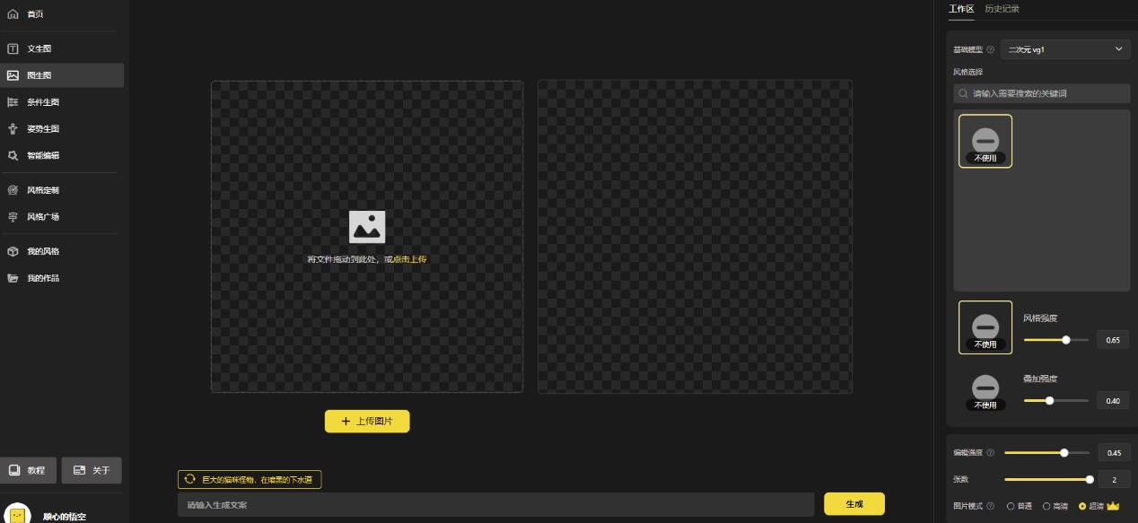 1000个野路子信息差保姆式教程-单日变现3000+的玩法解密-优品网赚资源库