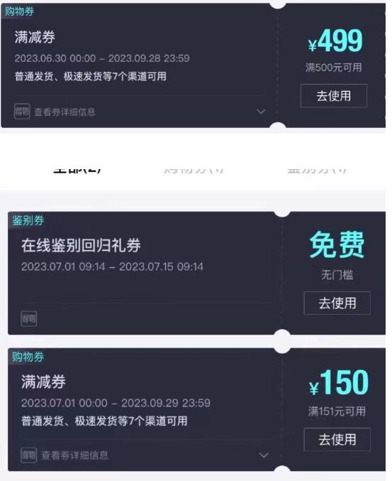 外面收费288的得物最新找茬“无限”撸红包玩法，单号至少撸200+【揭秘】-优品网赚资源库