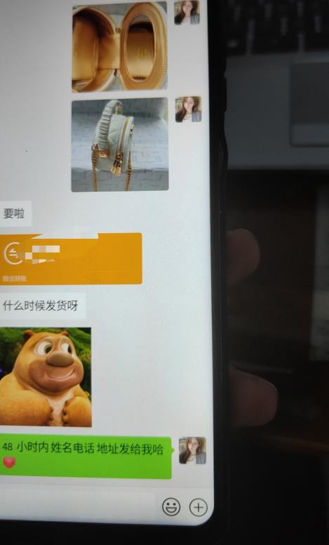 每天两小时，靠卖轻奢潮牌，日入过千，月入过万，小白也能轻松上手【揭秘】-优品网赚资源库