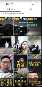 这样子带货月入过万,新手小白都适合的项目,一部手机可操作【揭秘】-优品网赚资源库