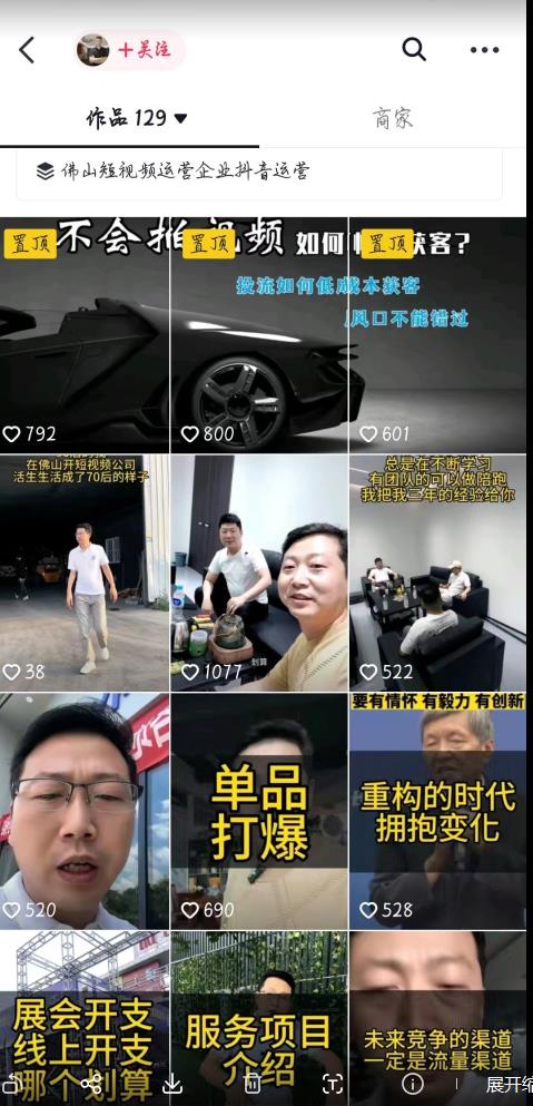 这样子带货月入过万，新手小白都适合的项目，一部手机可操作【揭秘】-优品网赚资源库