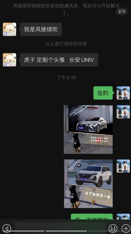 橱窗看车男孩汽车头像制作项目，无脑日赚500-优品网赚资源库