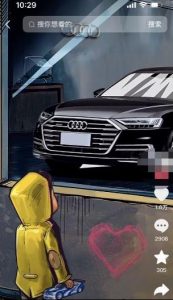 定制橱窗男孩看车图片，月入1w+【揭秘】-优品网赚资源库