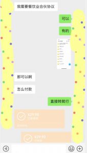 外面收费3980的蓝海新赛道,小红书虚拟资源新手小白可以直接上手的副业,一部手机月入过万不是问题【揭秘】-优品网赚资源库