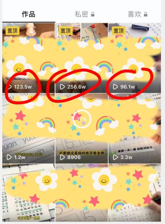 被忽视的冷门项目,随便写写字都能实现月入过万,每天半小时,适合0基础,手机可做【揭秘】-优品网赚资源库