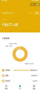 老项目新玩法，在这个平台卖天涯神贴才是最正确的选择，一部手机实现日入1000+【揭秘】-优品网赚资源库