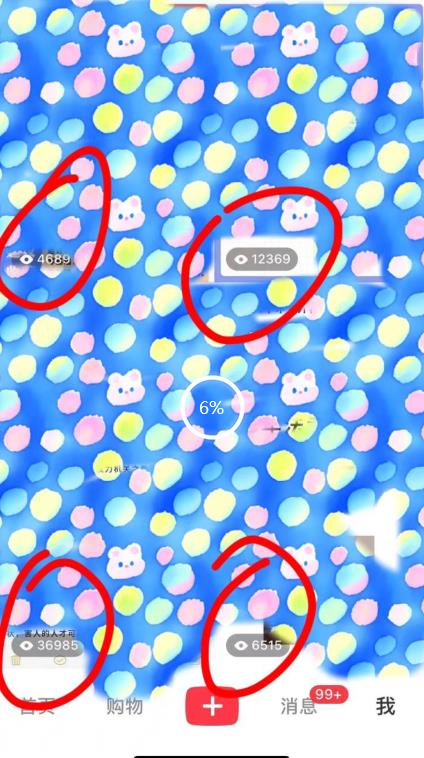 7月必做风口项目，小红书虚拟掘金，一单50元，一部手机实现日入1000+，适合小白0基础【揭秘】-优品网赚资源库