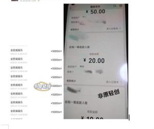 外面收费1290的小游戏项目,单机收益30+,提现秒到账,小白无脑批量操作,长期稳定【揭秘】-优品网赚资源库