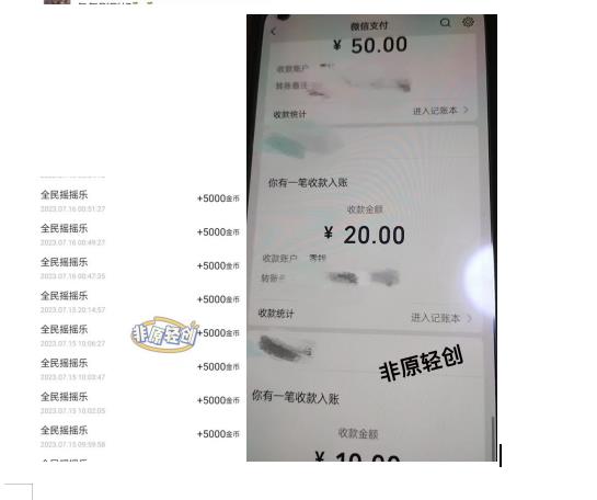 外面收费1290的小游戏项目,单机收益30+,提现秒到账,小白无脑批量操作,长期稳定【揭秘】-优品网赚资源库