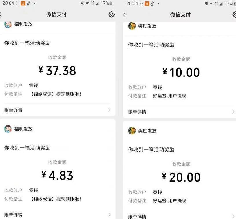 小游戏掘金项目，2023最适合摸鱼的副业，挂机就能赚钱，一个号一天赚个30-50【揭秘】-优品网赚资源库