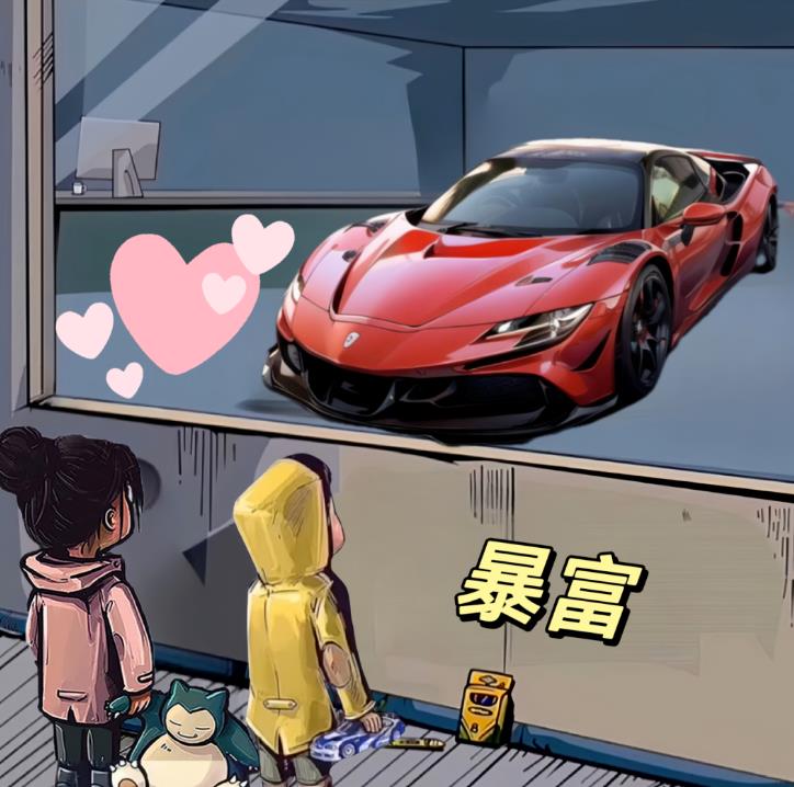 拆解橱窗看车男孩汽车头像制作课程,视频版一条龙实操玩法分享给你-优品网赚资源库