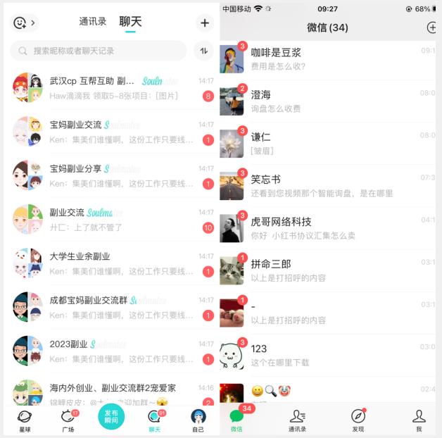 首发利用星球实操，一天引流几十个创业粉或精准粉（揭秘）-优品网赚资源库