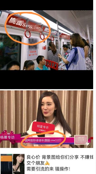 外面收费128防封控引流背景墙制作教程，火爆圈子里的三大防封控引流神器-优品网赚资源库