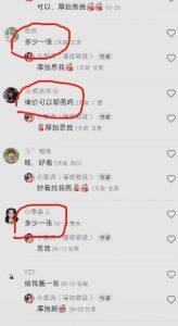 外面收费1580的项目真人照片改漫画,一单9.9-19.9,一部手机实现月入过万【揭秘】-优品网赚资源库