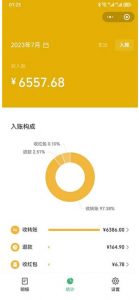 一单利润19.9-99，小红书卖教资考试资料，一部手机日入600（揭秘）-优品网赚资源库