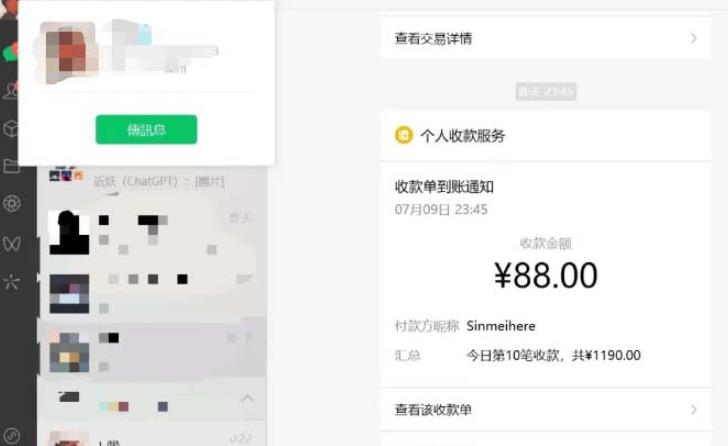 虚拟资源付费群变现项目：每天2小时，日入300-1000+（教程+文案库+资源）-优品网赚资源库