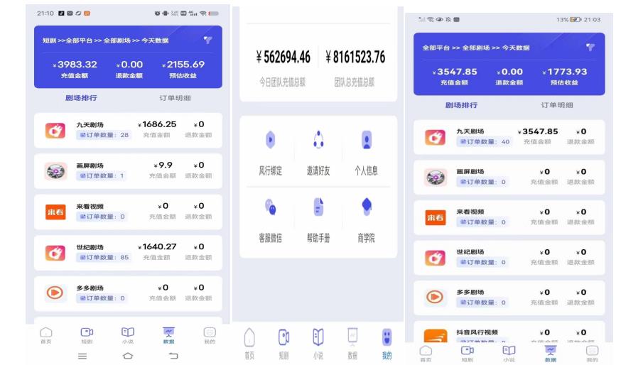 小白式短剧推广保姆级教程(包教包会),简单上手日赚500+【揭秘】-优品网赚资源库