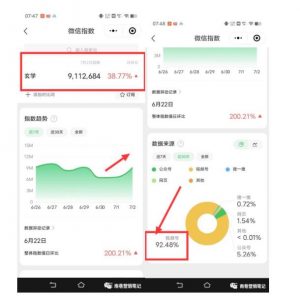 南巷老师·短视频超级暴利印钞机项目系列（一），视频号带货冷门玄学书单玩法-优品网赚资源库