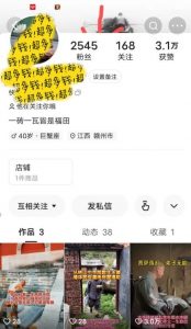 揭秘国学项目最新玩法,利用慈悲心疯狂敛财【揭秘】-优品网赚资源库