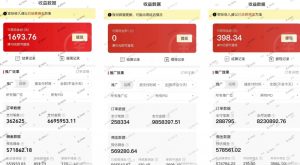 多多视频3.0玩法，线下结算不过爆款年入百万-优品网赚资源库