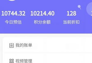 新手也能日入几百的冷门DIY项目,0基础全程实操【揭秘】-优品网赚资源库