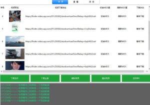 首发视频号视频加直播无水印超清下载，可以随意剪辑【软件+教程】-优品网赚资源库