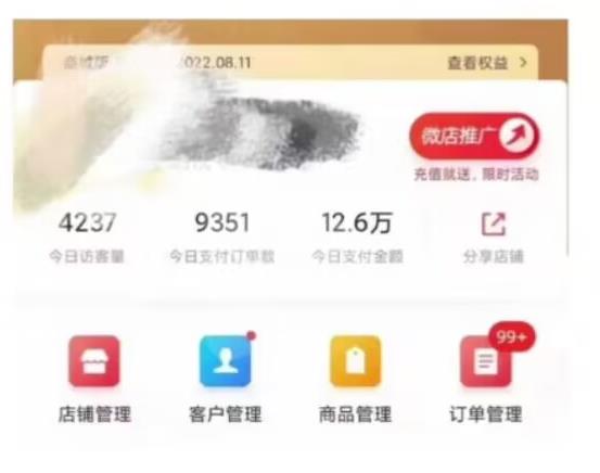 节日红利项目，微信红包封面，操作简单，利用好红利期日入2000+【揭秘】-优品网赚资源库