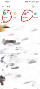 B站暴力引流新玩法，单日引流100+【揭秘】-优品网赚资源库