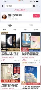 思维语录：快速涨粉变现，简单粗暴，手把手教你打造爆款视频！（教程+AI使用）【揭秘】-优品网赚资源库