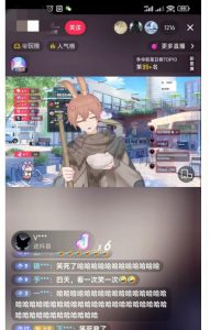 首款AI视频动捕虚拟辅助直播产品【不想真人出镜就用虚拟形象替代】-优品网赚资源库