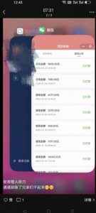 火爆小红书情趣项目(第一版+第二版),0投资只要按照课程上的做,基本是1-4k日收益-优品网赚资源库