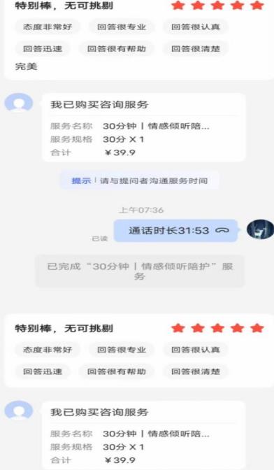 全网首发百度问答新玩法,结合百家号发垂直领域短视频,高效精准获客,定向咨询爆单思路-优品网赚资源库