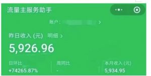 AIGC+中老年赛道引爆公众号流量主，日入5000+不是问题【揭秘】-优品网赚资源库