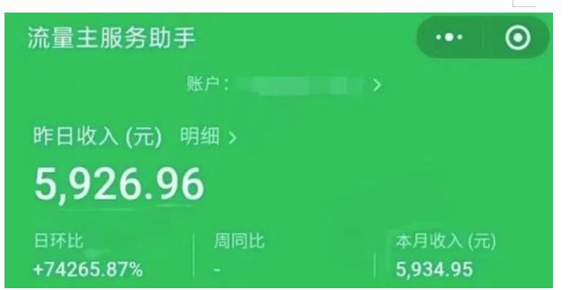 AIGC+中老年赛道引爆公众号流量主，日入5000+不是问题【揭秘】-优品网赚资源库