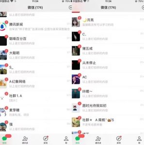 全网首发，抖音无限曝光引流创业粉等精准粉，详细教学，全程实操揭秘-优品网赚资源库