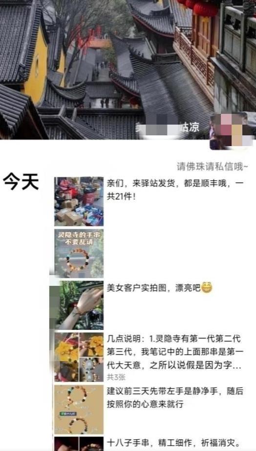 被忽略的蓝海品类“十八籽”，10倍的利润差价，同行一天几十单【揭秘】-优品网赚资源库