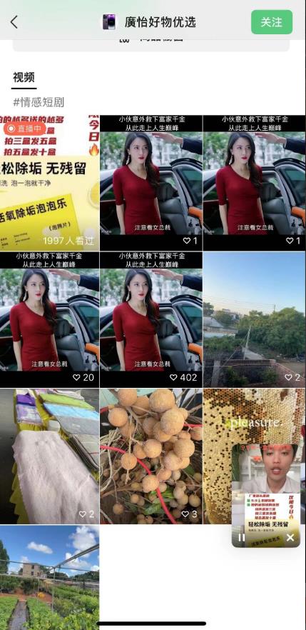 外面收费198的最新视频号连怼技术，条条原创，条条爆单【揭秘】-优品网赚资源库