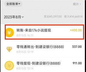 最新蓝海项目,单个作品轻松400+,地铁跑酷游戏项目,0门槛0基础小白也可以做【揭秘】-优品网赚资源库