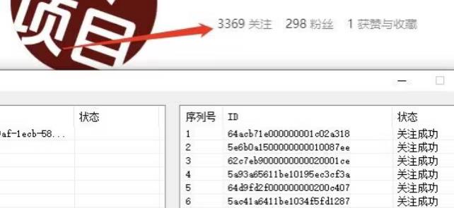 首发价值几千，小红书无限关注，暴力引流创业粉，精准粉揭秘-优品网赚资源库
