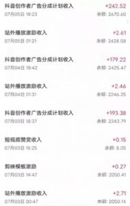 抖音最新超蓝海项目,魔法照片,无脑矩阵操作,小白也能日入1000+【揭秘】-优品网赚资源库