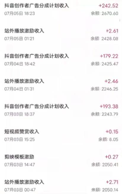 抖音最新超蓝海项目，魔法照片，无脑矩阵操作，小白也能日入1000+【揭秘】-优品网赚资源库