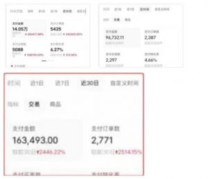 AI批量制造小红书爆款笔记+小红书无货源，玩法一条龙实操，小白也能轻松日入500+【揭秘】-优品网赚资源库