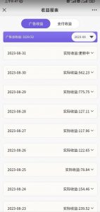 壁纸号新玩法，篇篇流量1w+，每天5分钟收益500，保姆级教学【揭秘】-优品网赚资源库