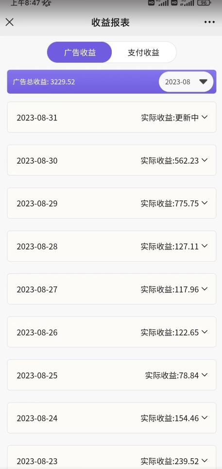 壁纸号新玩法，篇篇流量1w+，每天5分钟收益500，保姆级教学【揭秘】-优品网赚资源库